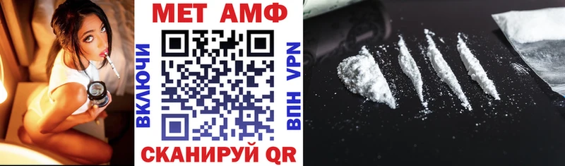Amphetamine Premium  купить наркотики цена  Уфа 