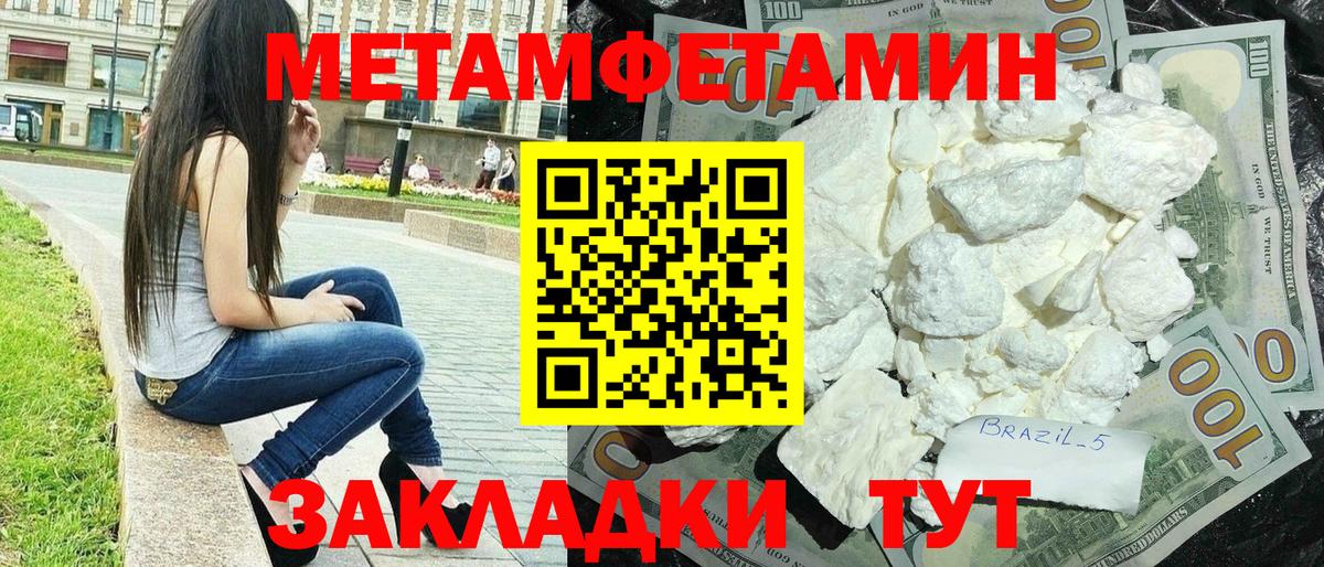 Амфетамин VHQ  Amphetamine  Уфа  Вход с VPN 