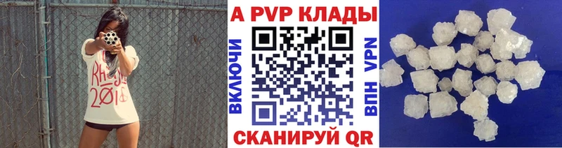 где купить наркоту Уфа Alpha PVP СК КРИС