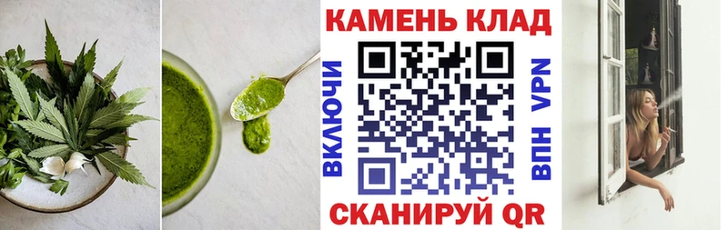 hydra ONION Уфа Canna-Cookies марихуана