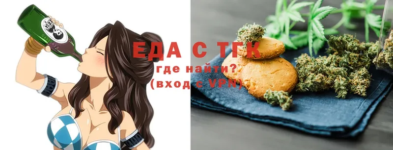 kraken   Уфа  Еда ТГК марихуана  где продают наркотики 