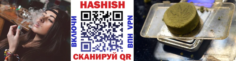 ГАШИШ гарик Уфа