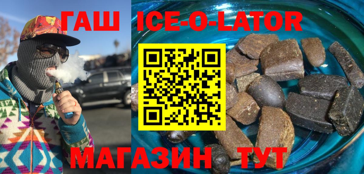 ГАШ VHQ Уфа