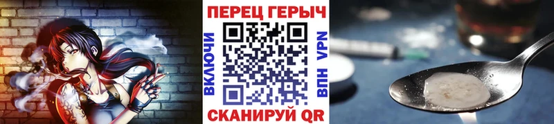 купить наркотики сайты  гидра маркетплейс  ГЕРОИН VHQ  Уфа 