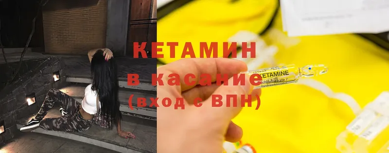 КЕТАМИН ketamine  цена наркотик  Уфа 