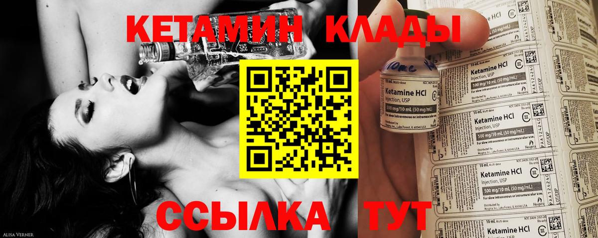 Уфа  KRAKEN зеркало  КЕТАМИН VHQ  Вход с VPN  КЕТАМИН VHQ 