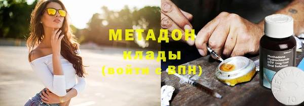 метадон Пересвет