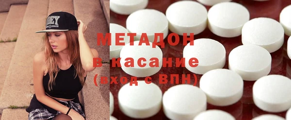 метадон Пересвет