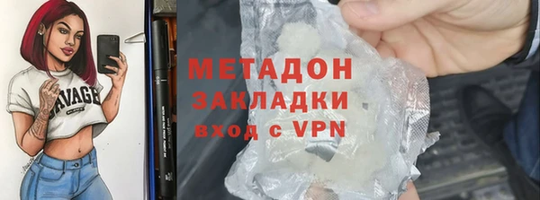 кокаин премиум Пестово