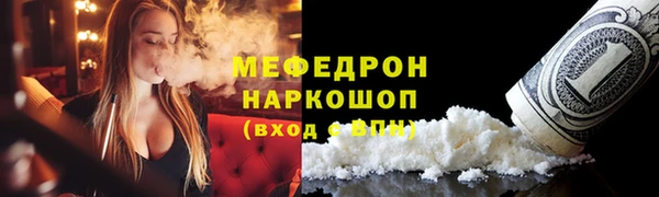 кокаин премиум Пестово