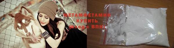 кокаин премиум Пестово