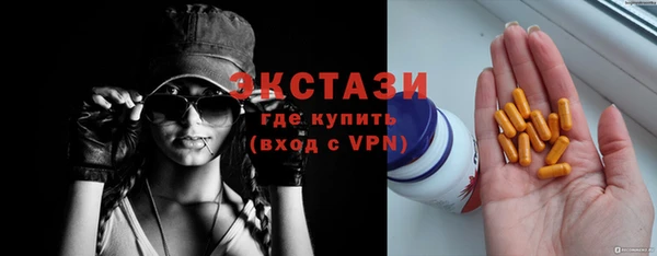 ECSTASY Кострома