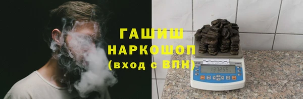кокаин премиум Пестово