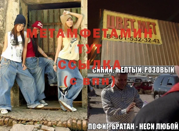 кокаин премиум Пестово