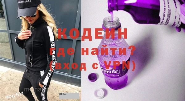 кокаин премиум Пестово