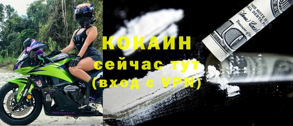 кокаин премиум Пестово