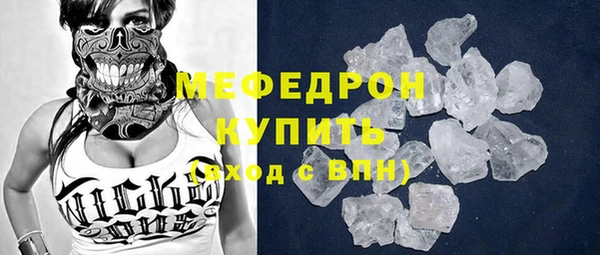 кокаин премиум Пестово
