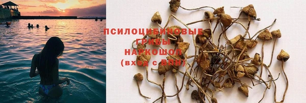 кокаин премиум Пестово