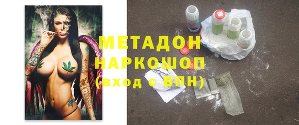 кокаин премиум Пестово