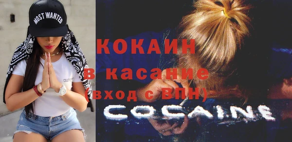 кокаин премиум Пестово