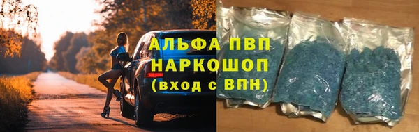 трава Нижневартовск