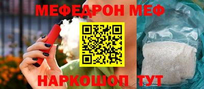 бутик Ипатово