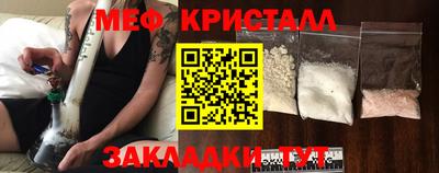 меф Изобильный