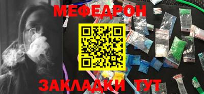 бутик Ипатово