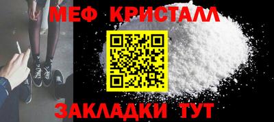 бутик Ипатово