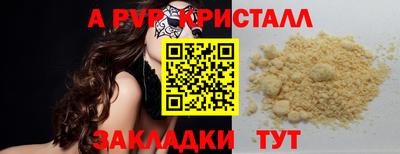 бутик Ипатово