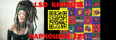 бутик Ипатово