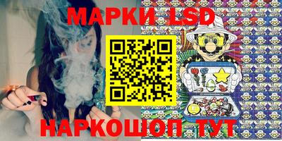 бутик Ипатово