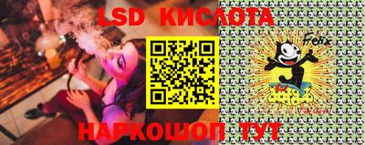 меф Изобильный