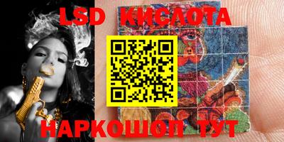 бутик Ипатово