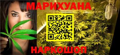 бутик Ипатово