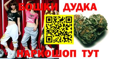 бутик Ипатово