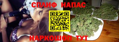 бутик Ипатово