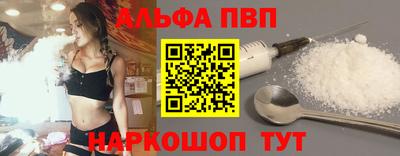 бутик Ипатово
