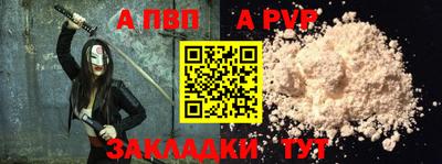 меф Изобильный