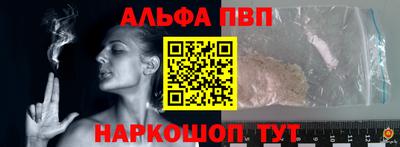 бутик Ипатово