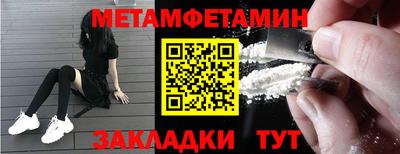 бутик Ипатово