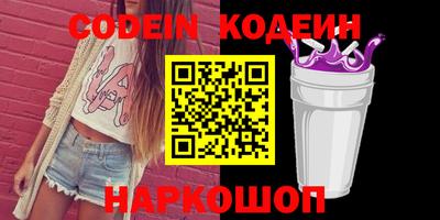 меф Изобильный
