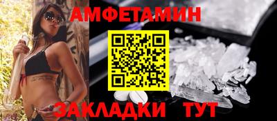 бутик Ипатово