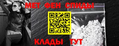 бутик Ипатово