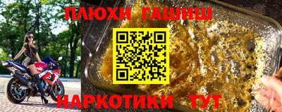 бутик Ипатово