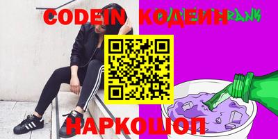 бутик Ипатово