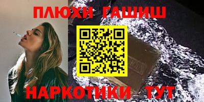 бутик Ипатово