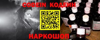 меф Изобильный