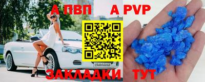 меф Изобильный