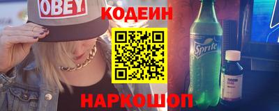 меф Изобильный